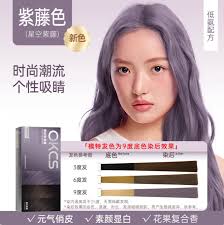 Tiktok/Douyin Hot OKCS Vibrant Color Hair Dye Cream  80g+80g/Box【Tiktok抖音爆款】OKCS菁彩染发霜
