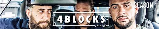 Read bio at tmdb | read bio at wikipedia. Episode 3 Of Season 2 Of 4 Blocks 2017 Plex