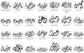 خطوط عربية للماك ٢٠١9 arabic font fonts for mac orange aesthetic