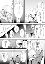 いつも同じ現場だったギャル女から告られ、休憩中に誰も来ない場所でキス！収まりがつかなくなったチンポを舌ピフェラされ深夜の汗だくセックス！ |  無料エロ漫画サイト 週刊ナンネットマンガ