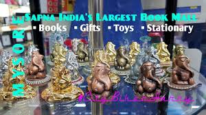 Sapna India S Largest Book Mall Mysore Malls Of Mysore Gift Shop Youtube