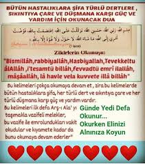 Muzeyhen Bekar Adli Kullanicinin Benim Dualarim Panosundaki Pin Sifa Duasi Dualar Duanin Gucu