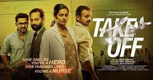 Take off movie, تیک فیلم. Take Off Movie Review