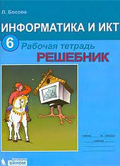 гдз по алгебре макарычев миндюк нешков феоктистов 7 класс Algebra 8 Klass Ershova Otvety Onlajn Algebra How To Plan Blog