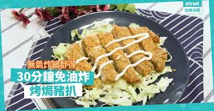 賀年菜 紅燒元蹄 韋太我家私房菜 foodie 地圖 生活副刊 et net mobile recipes home cooking food
