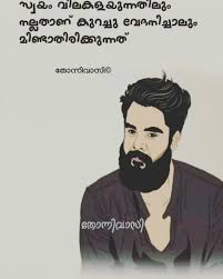 Friendshipquotes Friendship Quotes Malayalam Inspirationl Quotes Malayalam Quotes Genius Quotes We provide the best attitude quotes in malayalam. friendshipquotes friendship quotes