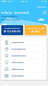 One digital identity for all applications (digital identity includes universal username + password, esign, evault, . Download Sso Connect Mobile Free For Android Sso Connect Mobile Apk Download Steprimo Com
