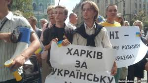 Numerous writers have contributed to the country's rich literary history. Activists Rada Should Adopt Language Legislation Since Decisions On Ukrainian As Primary Language Are Sabotaged Kyivpost Ukraine S Global Voice
