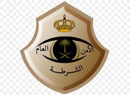 Saudi Arabia Badge Police الأمن العام السعودي Security Png 584x600px Saudi Arabia Badge Brand Emblem Emblem