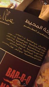 Pin By Do On مطعم المحيط للمأكولات الهندية والصينية Book Cover Cover Books