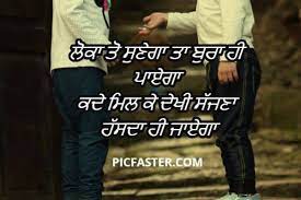 Comment must not exceed 1000 characters. Best Punjabi Shayari Images Download Sad Love Attitude Status Whatsapp Dp Status Picfaster