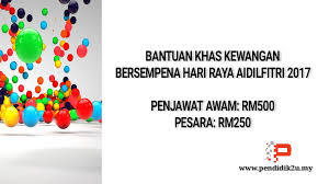 Bantuan khas kewangan sebanyak rm500 kepada penjawat awam gred 56 dan ke bawah serta rm250 bagi pesara akan. Bantuan Khas Raya 2017 Rm500 Pendidik2u