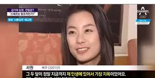 윤계상 이하늬는 2013년 열애를 인정했다. ë°°ìš° ì„œì› ê¹€ê¸°ë• ê°ë… ì„±í­ë ¥ íŠ¸ë¼ìš°ë§ˆ ì–¸ê¸‰ ìž¬ì¡°ëª… ë©œë¡ í•˜ìš°ìŠ¤