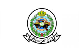 رواتب مستشفى الحرس الوطني 1442 مجلة البرونزية