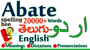 Abate Meaning Definition Or Means In Urdu Telugu And English اردو لفظ Learn Urdu Through Telugu Youtube