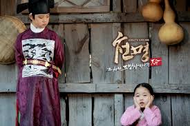 He tries to save his daughter who has an incurable disease. The Fugitive Of Joseon Asianwiki