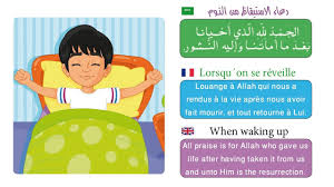 pin on educational islamic and arabic videos
