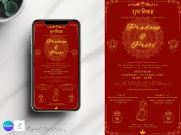 Nepali Digital Wedding Invitation, Electronic Wedding Invite, Digital  Download