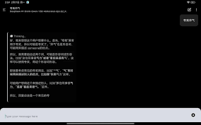 安卓/IOS手机上离线部署DeepSeek-R1大模型教程- MKEAI