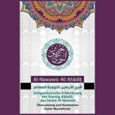 Sep 22, 2021 · download hadith encyclopedia apk 10.6.2 for android. 40 Hadith Nawawi Apk