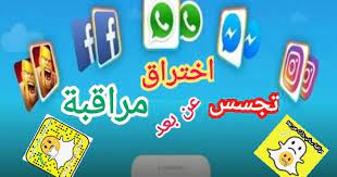 بعض المخترقين و الهاكرز يقوموا بثبيت حساب واتس اب علي يتوجب على الهاكر لكي يستطيع اختراق الواتس اب وقراءة الرسائلعن طريق الرقم أن يقوم بعمل تحويل للمكالمات التي تأتي على هاتفك. Ø­Ù…Ø§ÛŒÙ‡ Ø§Ù„ÙˆØ§ØªØ³Ø§Ø¨ Ù…Ù† Ø§Ù„ØªØ¬Ø³Ø³