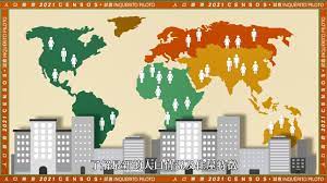 ^ the official spelling is bayingolin according to. 2021äººå£æ™®æŸ¥è©¦æŸ¥ä»‹ç´¹ ä¸€ Youtube