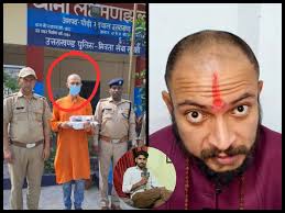 (Saniur Rahman as Satynishtha Arya) आखिर ये बांग्लादेशी पिल्ला पकड़ा गया... ऋषिकेश पुलिस ने आखिरकार बांग्लादेशी  नागरिक सनीउर रहमान उर्फ सत्यनिष्ठ साधु को गिरफ्तार कर लिया है ...