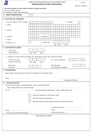 Lesen l (perlu matang sebulan baru boleh submit pra jpj dan test jpj). Http Jpjweb Tripod Com Form Jpjl8 Pdf
