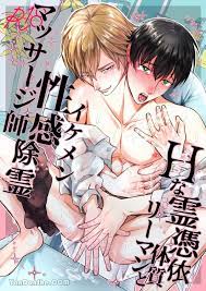 Bl 18 禁漫画- Sexy Media Girls on ce-connect.net