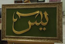 Selviye Terzi Demir Adli Kullanicinin Filografi Sanati Panosundaki Pin Sanat Oya Hat Sanati