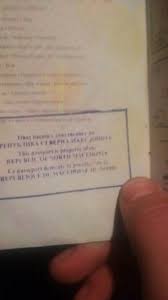 You're less likely to experience problems if you travel into kosovo from serbia and return via the same route, or if you travel via albania, north macedonia, or montenegro. Passports Property Of The Republic Of North Macedonia Republika English