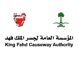 مؤسسات حكومية تقديم