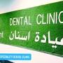 Hi Dent Multi speciality Dental Clinic from m.facebook.com