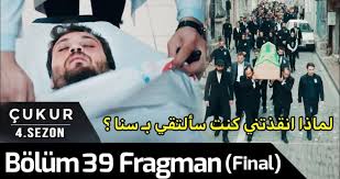 الحفرة جميع حلقات ومواسم المسلسل في بوهو تيفي! 2b5crkvwkzye8m