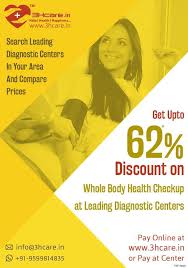 Comprehensive Medical Health Checkup Packages 3hcare Body Health Checkup Health