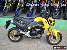 มอเตอร ไซค honda msx ร น g ไฟกลม ล อทอง ส เหล องดำ รถป 2017 รถสวยสภาพด มๆ เลยคร บ smokybike มอเตอร ไซค กร งเทพมหานคร