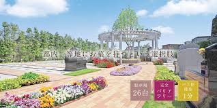 公式】世田谷やすらぎ墓苑｜世田谷の緑と花を受け継ぐ美苑