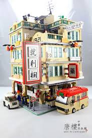 Chinese Old Building Lego Ninjago City Lego House Lego Creations