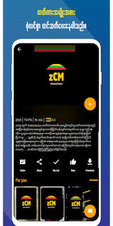 Watch myanmar subtitles free tv · 2. Zchannel Movie Channel Myanmar Download Apk Application For Free