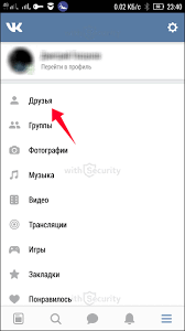 как найти человека по номеру телефона в соц сетях Kak Najti Cheloveka Po Nomeru Telefona V Socialnyh Setyah Withsecurity Ru