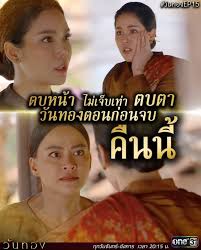 29) เมื่อกุมารทองเตือนสติว่า งดก่อนผ่อนพ่ออย่าเพ่อฆ่า ไม่กลัวอาญาเจ้าชีวิตฤา (ฉบับหอพระสมุดวชิรญาณ เล่ม 2 น. Dioik8x9s3cjpm