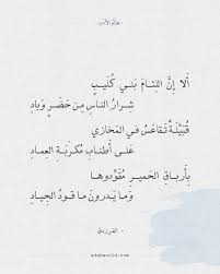 هجاء قوي