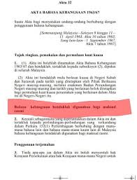 Perkara 152 perlembagaan malaysia menyatakan bahawa bahasa rasmi digunakan untuk semua urusan rasmi di peringkat kerajaan persekutuan, kerajaan negeri dan juga badan berkanun. Bahasa Melayu Sebagai Dewan Pemuda Pas Tanjung Karang Facebook