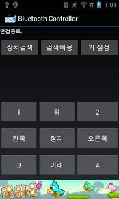 Versions of teamviewer for remote control apk available on our site: Bluetooth Controller For Android Apk Download