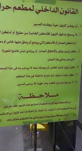 25 يناير 2016 Home Facebook