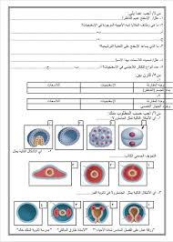يوفر النظام للطلاب مدخل امن يمكن من خلاله الاطلاع على بياناتهم وكذلك النتائح ويتيح لطلاب الساعات المعتمدة التسجيل فى المقررات الدراسية. Ø¹ÙÙ Ø§ÙØ£Ø­ÙØ§Ø¡ On Twitter ÙØ±ÙØ© Ø¹ÙÙ 6 ÙØ¯Ø®Ù Ø¥ÙÙ Ø§ÙØ­ÙÙØ§ÙØ§Øª Ø§ÙØ§Ø³ÙÙØ¬ÙØ§Øª Ù Ø§ÙÙØ§Ø³Ø¹Ø§Øª Https T Co Ycxnbsprpd
