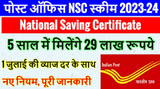 Post Office NSC Scheme (National Saving Certificate) - Full ...