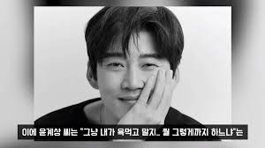 소속사 저스트 엔터테인먼트는 윤계상과 여자친구 는 지난해 말 지인의 소개로 만나 좋은. 2q8hjt Pegnexm