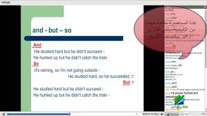اللغة الإنجليزية للصف الثاني الإعدادى ترم أول أكاديمية الدارين محاضرة 2 Youtube