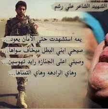 تحتوي الصفحة على 300 حكمة و قول مأثور عن الصديق. ÙÙ‚Ø±Ø© Ø¨Ø·Ø§Ù†ÙŠØ© Ø¨Ø­Ø±Øµ Ø¹Ø¨Ø§Ø±Ø§Øª Ù…Ø¯Ø­ Ù„Ù„Ø±Ø¬Ø§Ù„ Losososcreek Com